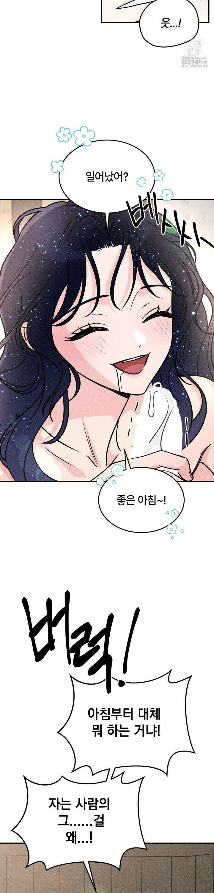 청성 14화 23