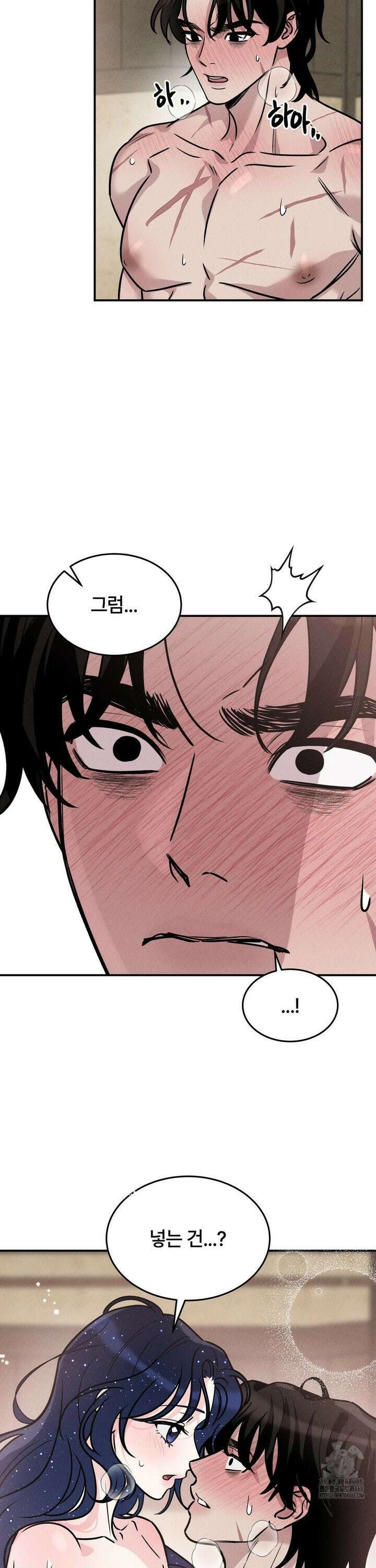청성 14화 25