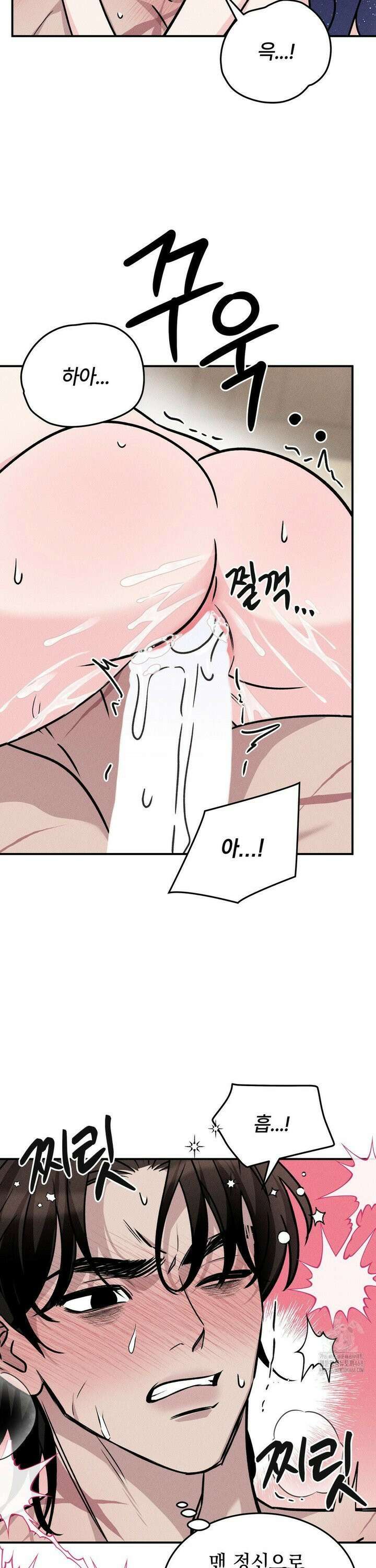 청성 14화 27