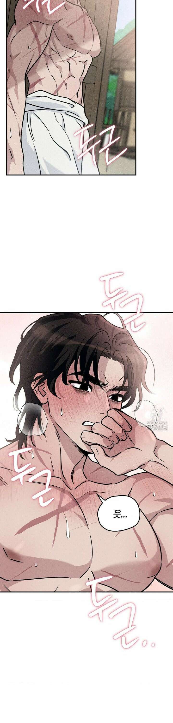 청성 14화 34