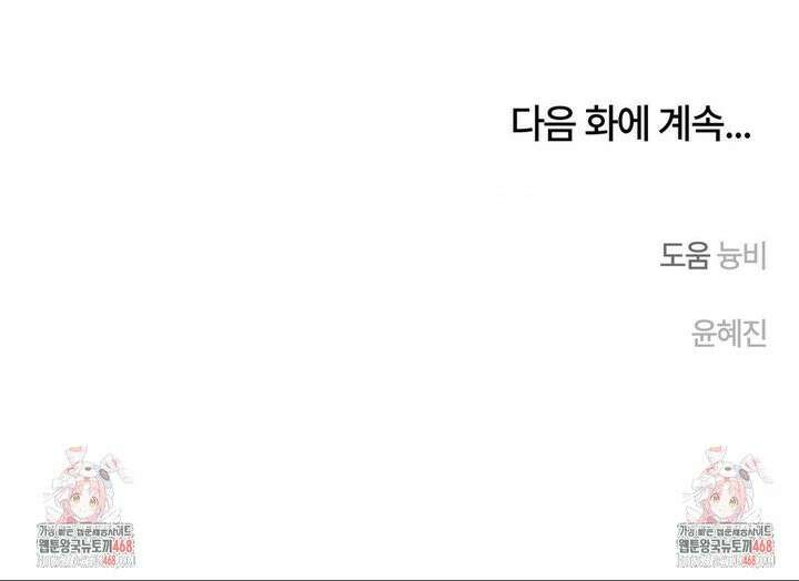 청성 14화 35