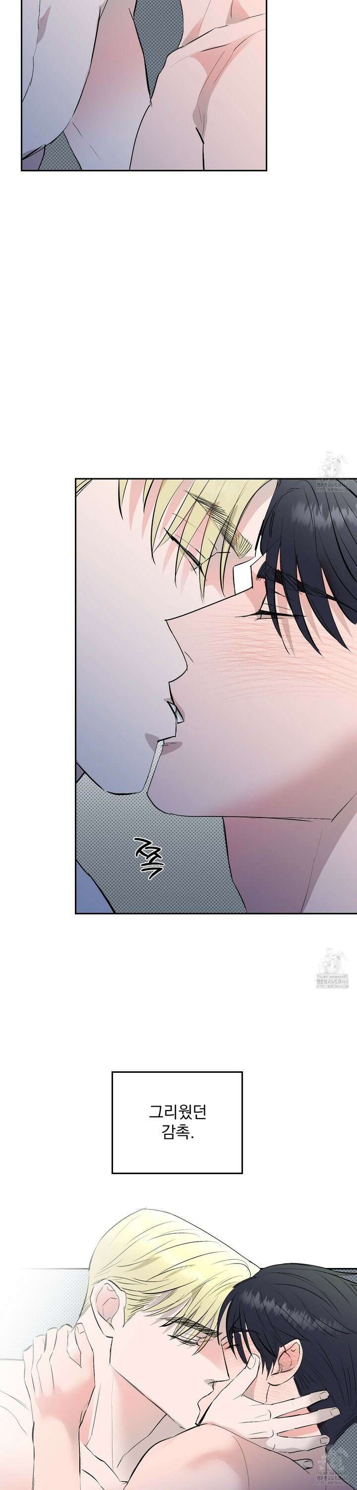 블랙쉽 35화 2