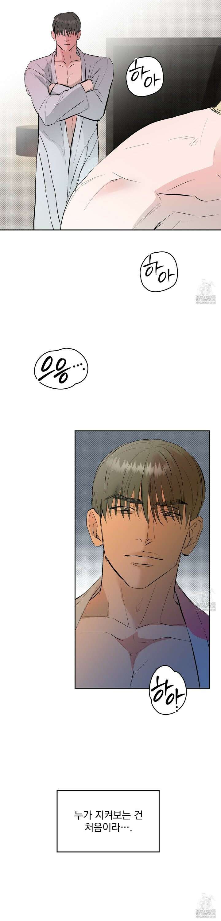 블랙쉽 35화 4