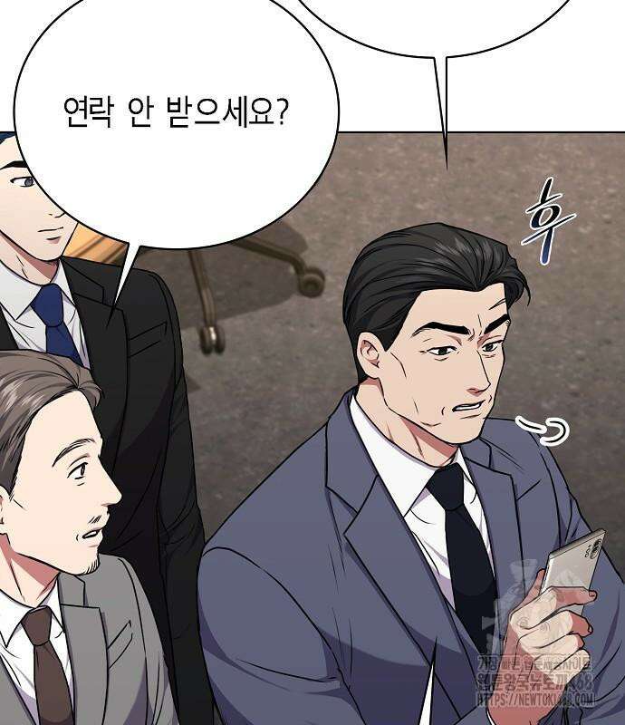 국세청 망나니 151화 8