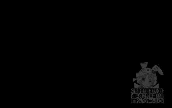 국세청 망나니 151화 164