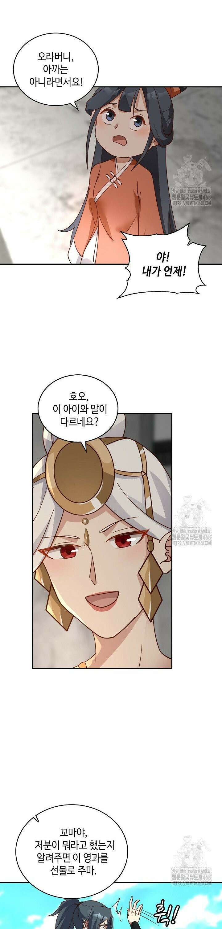 무련전봉 1502화 22