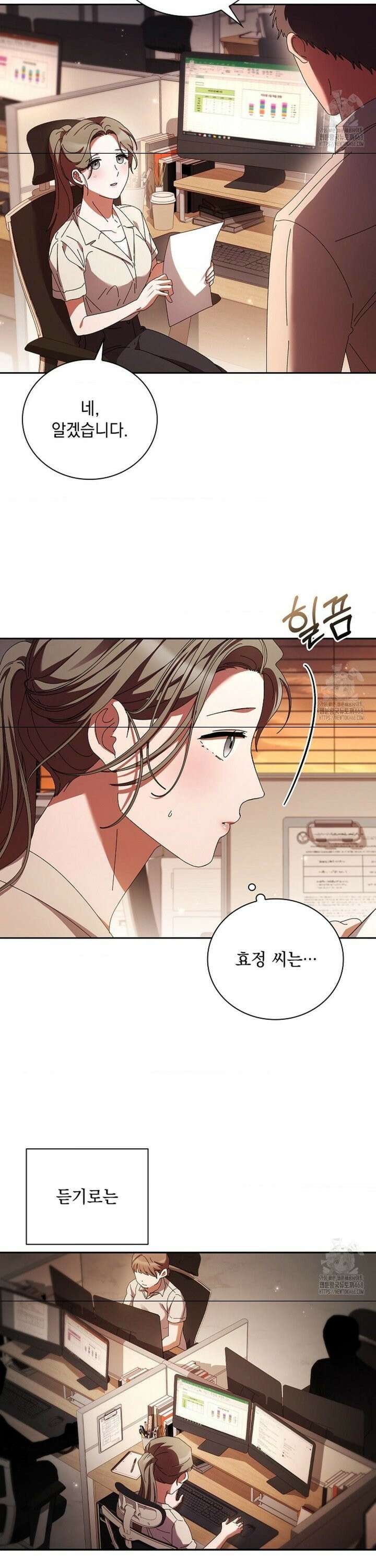 다이브 22화 2