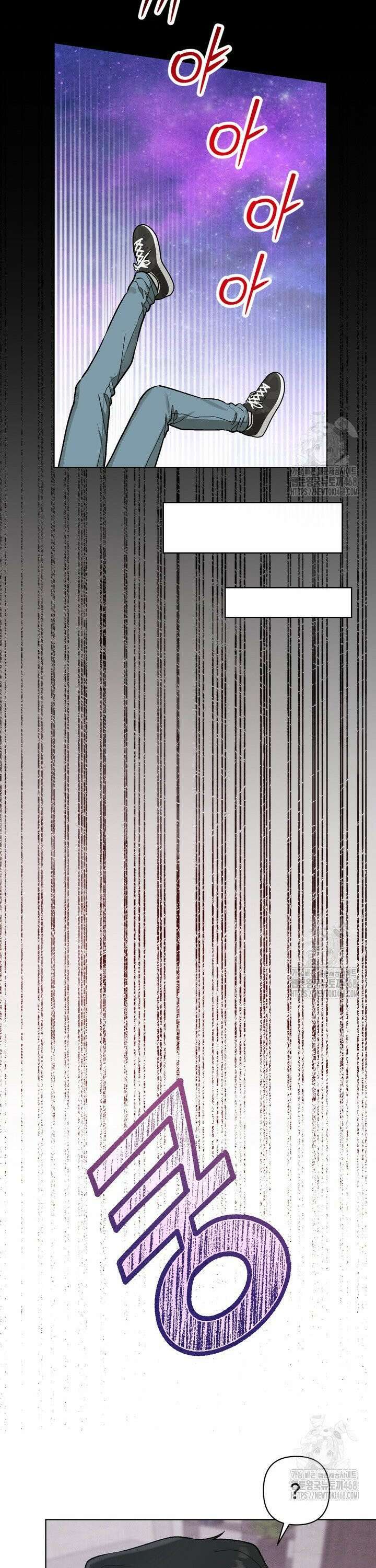 친구를 성불시키는 방법 14화 23
