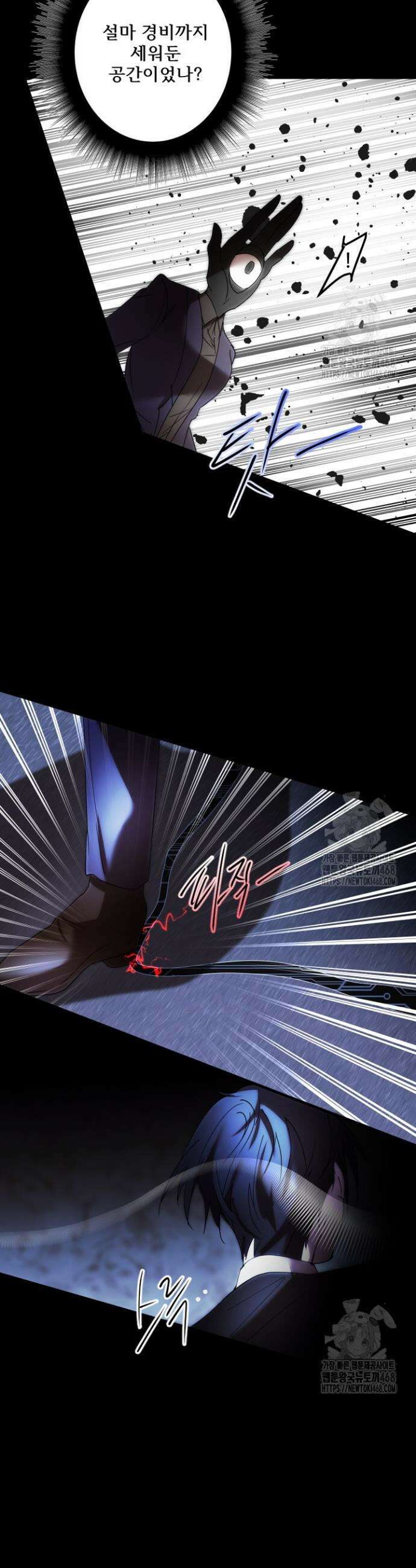 버그트레인 180화 7