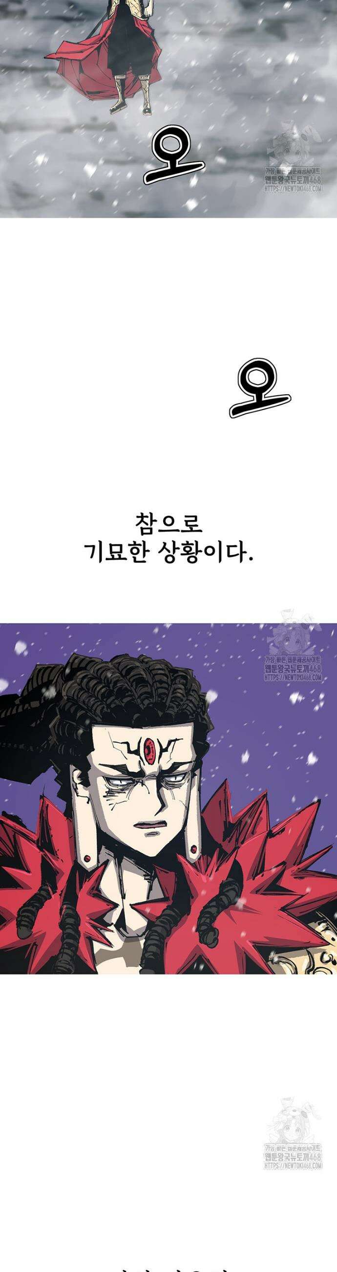 불멸의 투귀 142화 2
