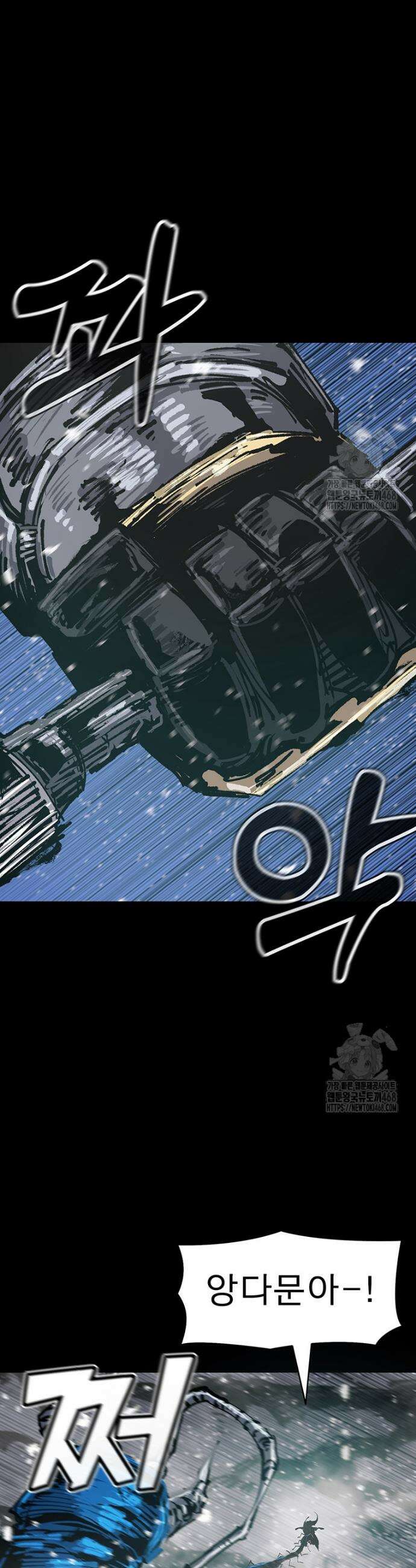 불멸의 투귀 142화 15
