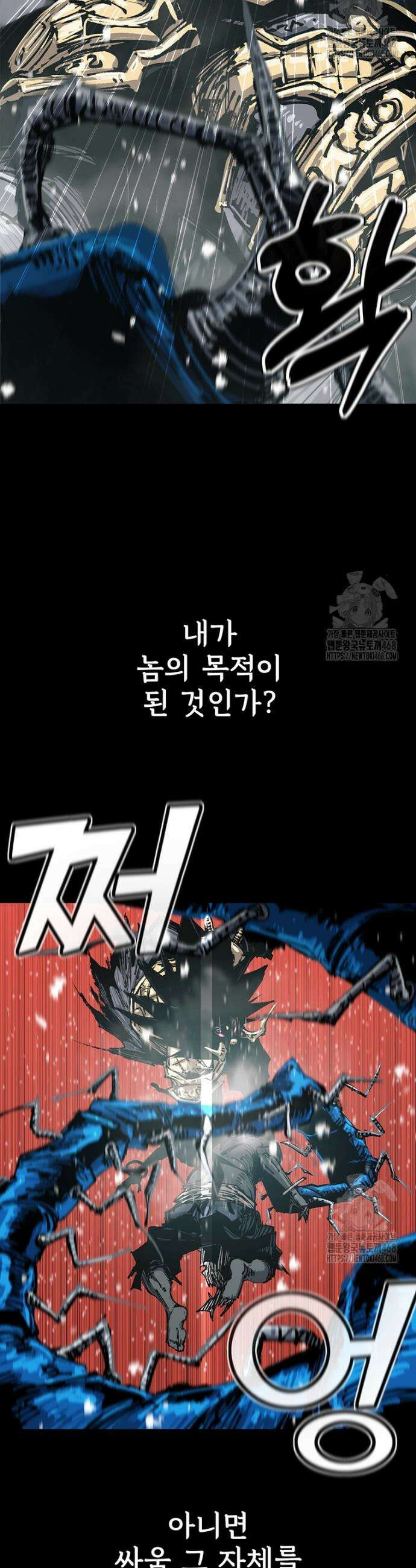 불멸의 투귀 142화 19