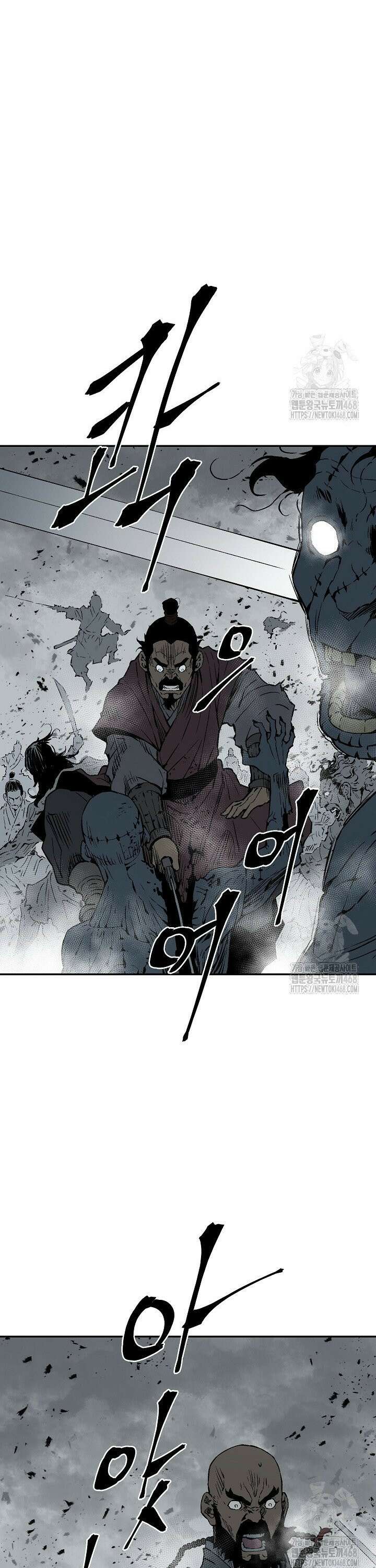 휘영검전 98화 15