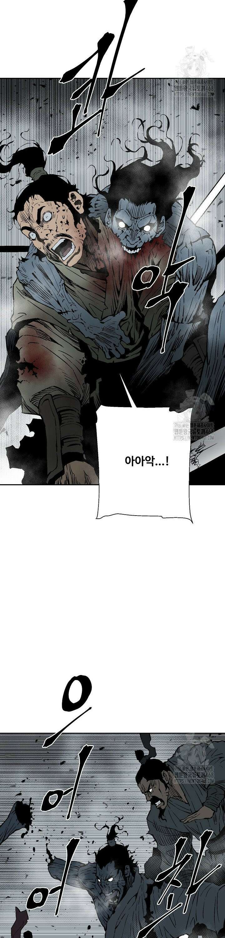 휘영검전 98화 32