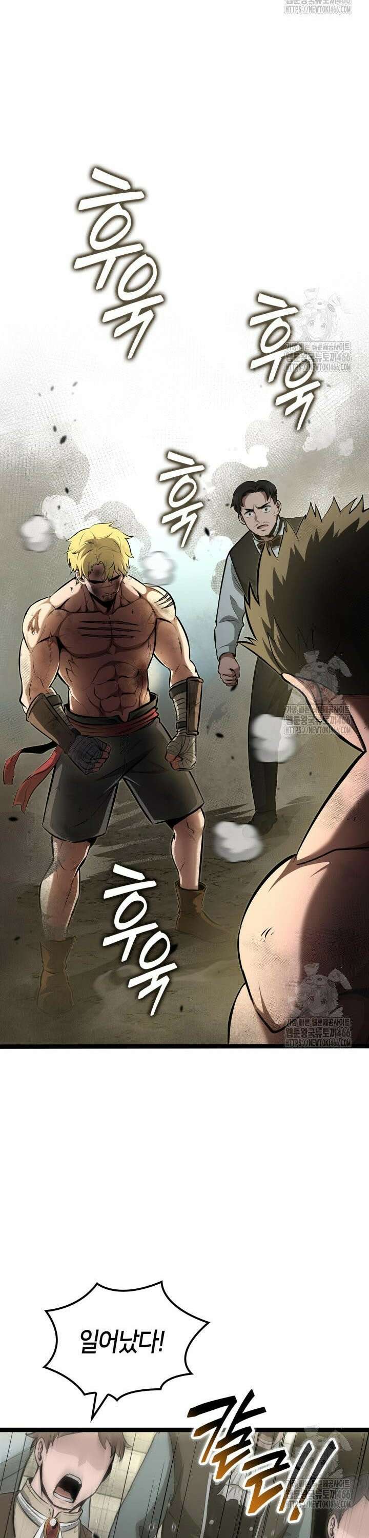 권투사 칼리 98화 14