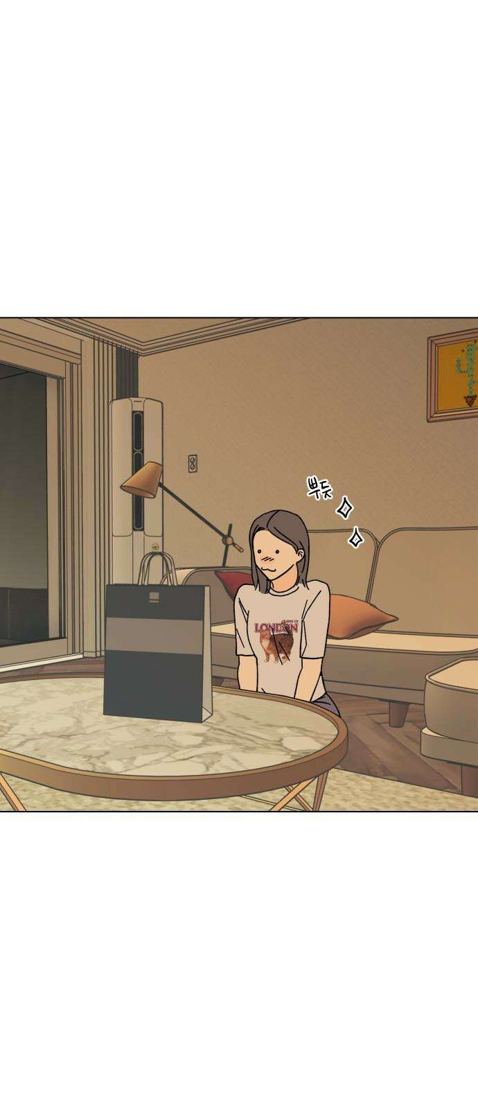 사리네 보석함 47화 5
