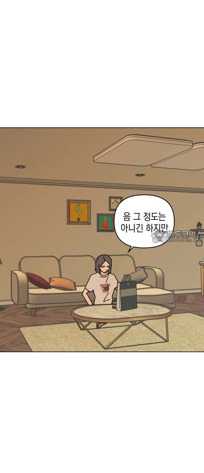 사리네 보석함 47화 12