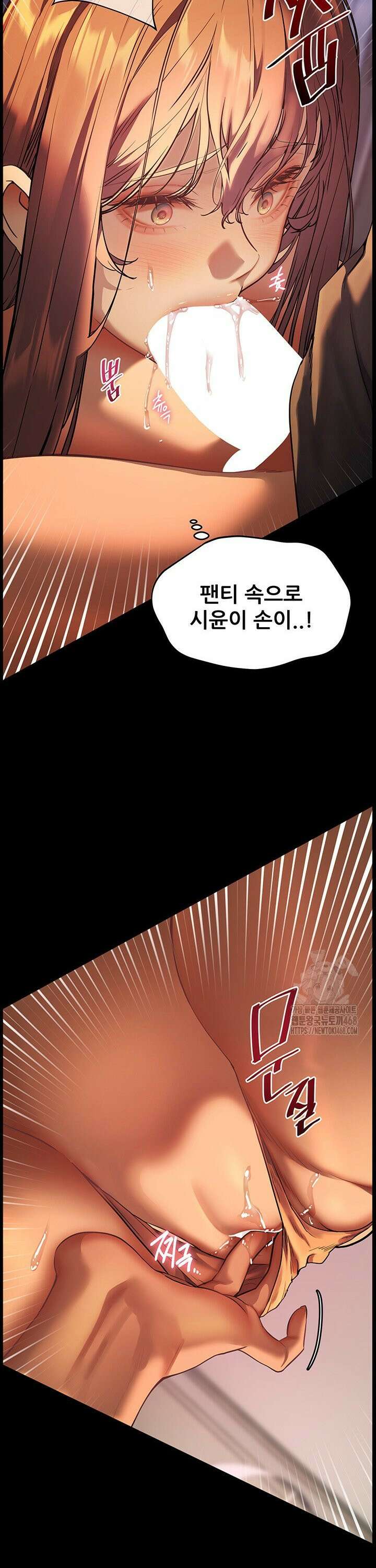 선생님의 노력 34화 2