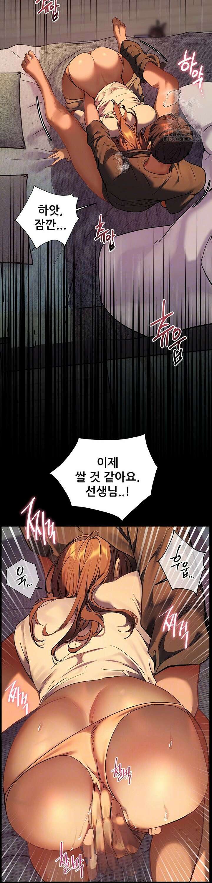 선생님의 노력 34화 5