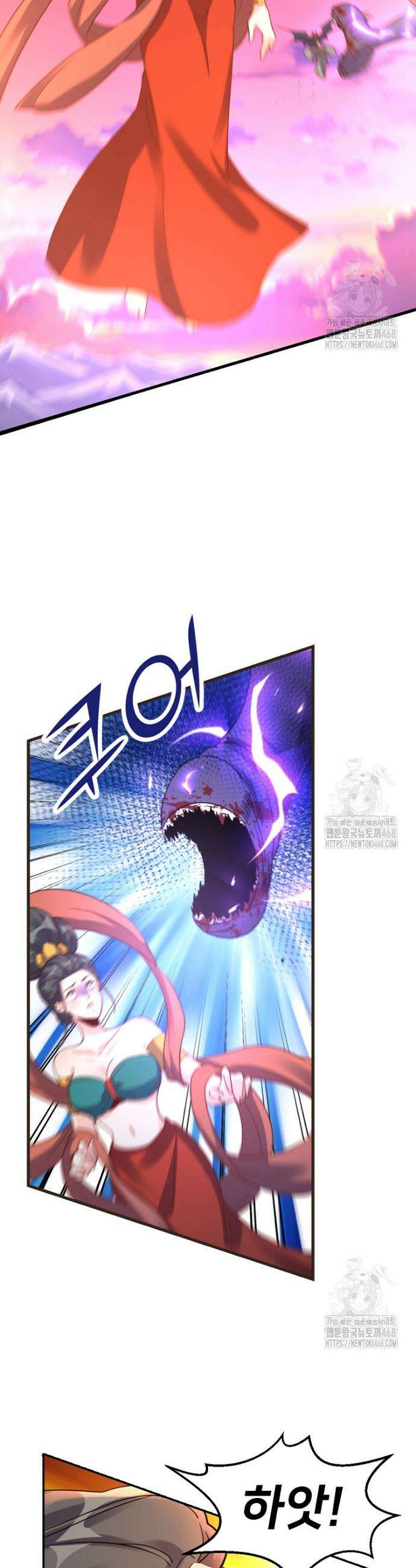 알고 보니 최강 신선 86화 2