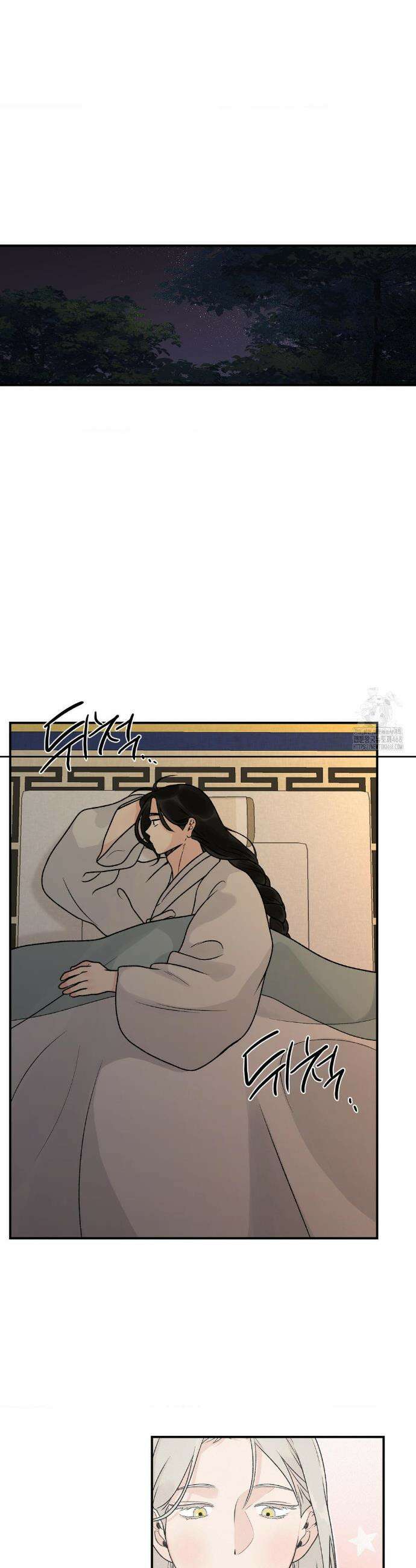 비비새 19화 14