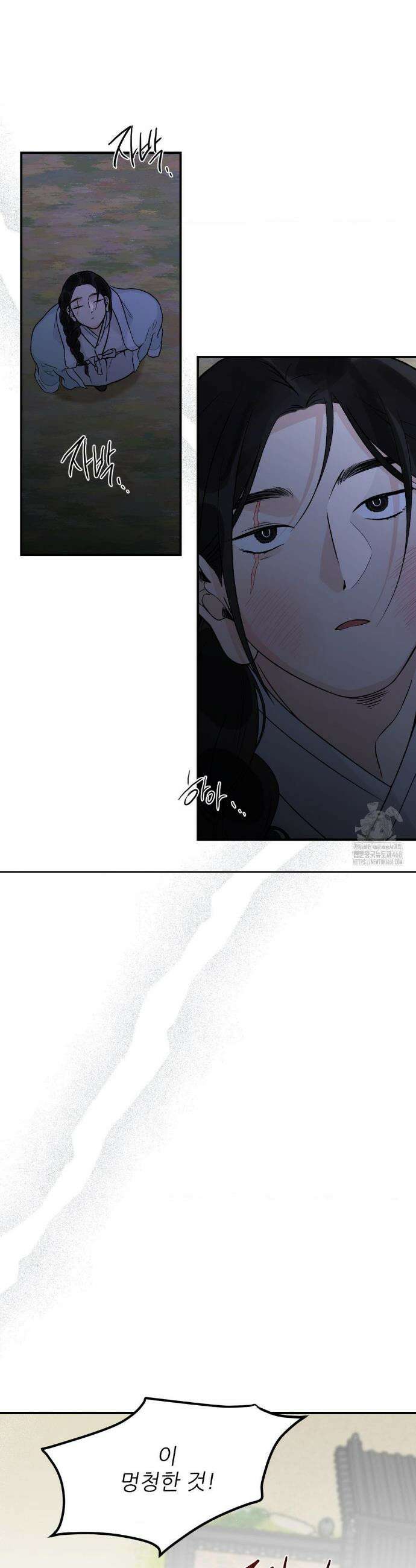 비비새 19화 16