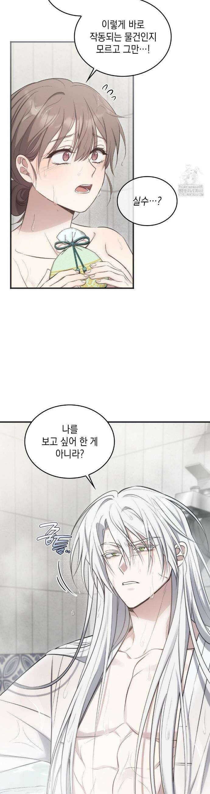 무영도 17화 5