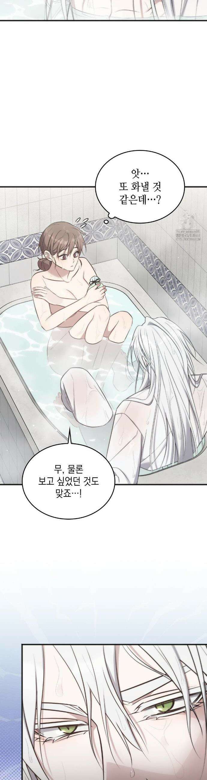 무영도 17화 6