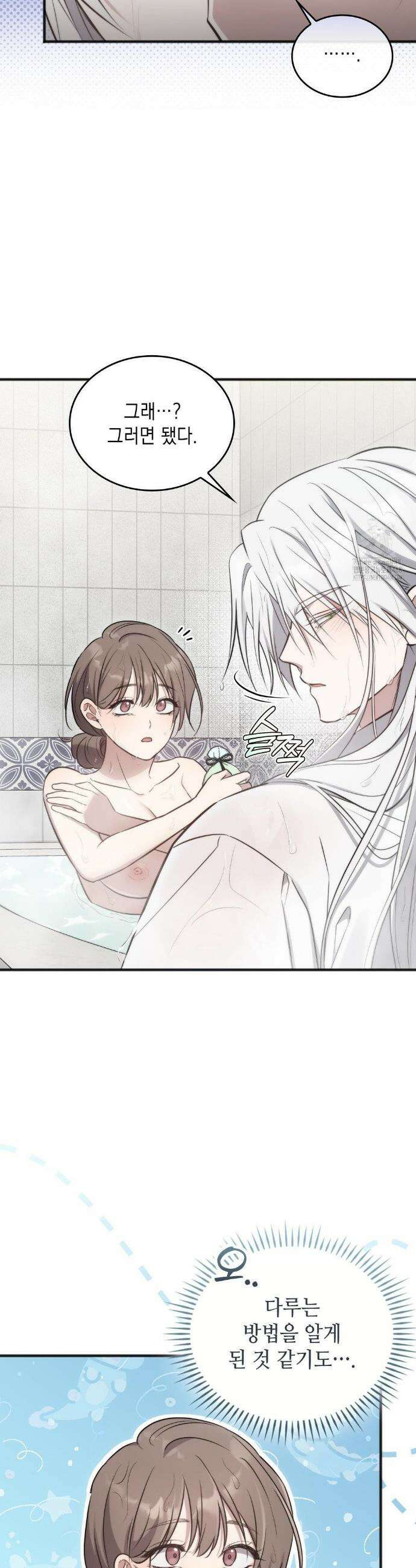 무영도 17화 7