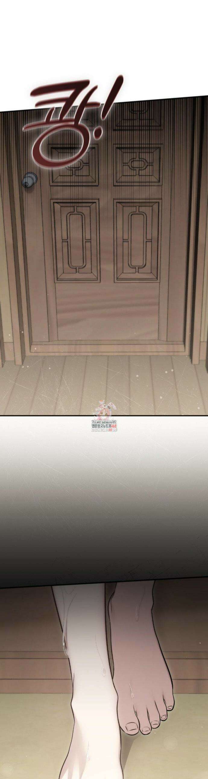 무영도 19화 1
