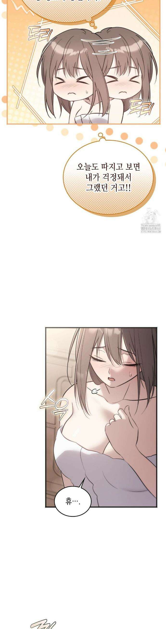 무영도 19화 7
