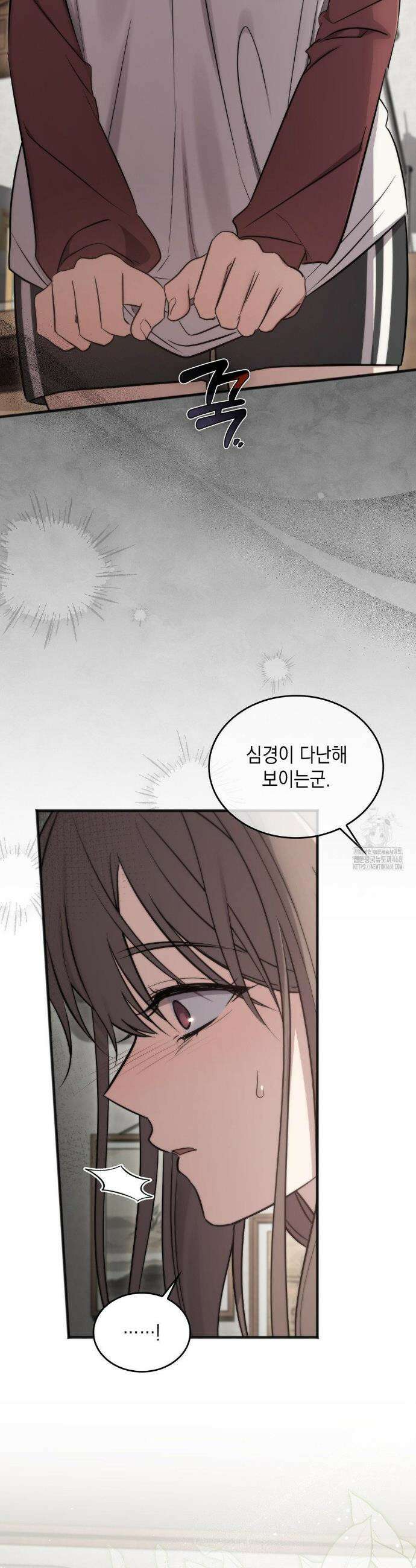 무영도 19화 10