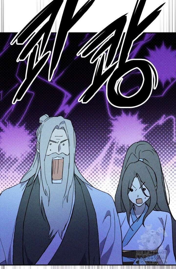 무신귀환록 119화 8