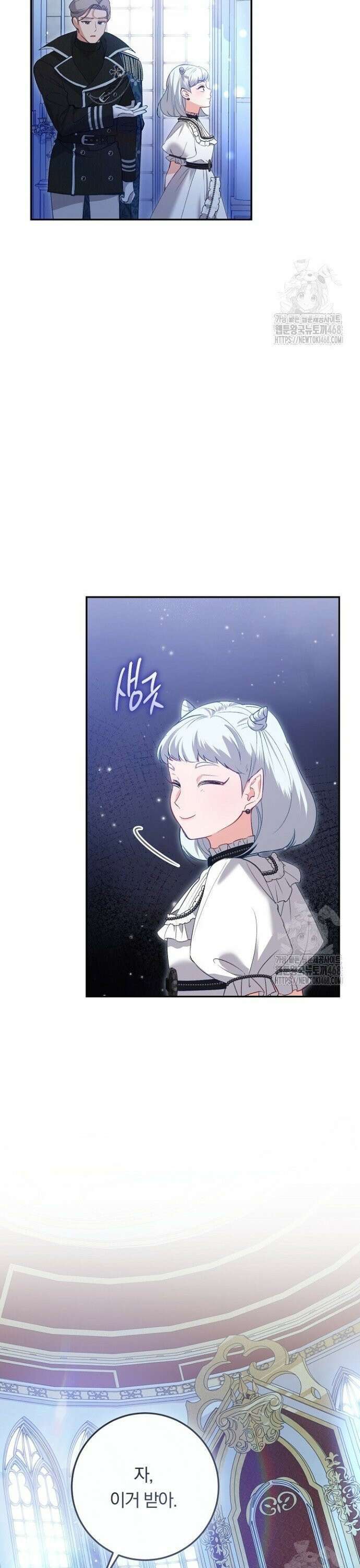 발푸르기스의 마녀 의사 29화 2