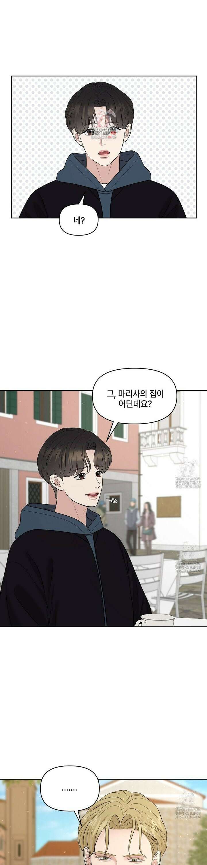 캔버스에 유채 18화 1