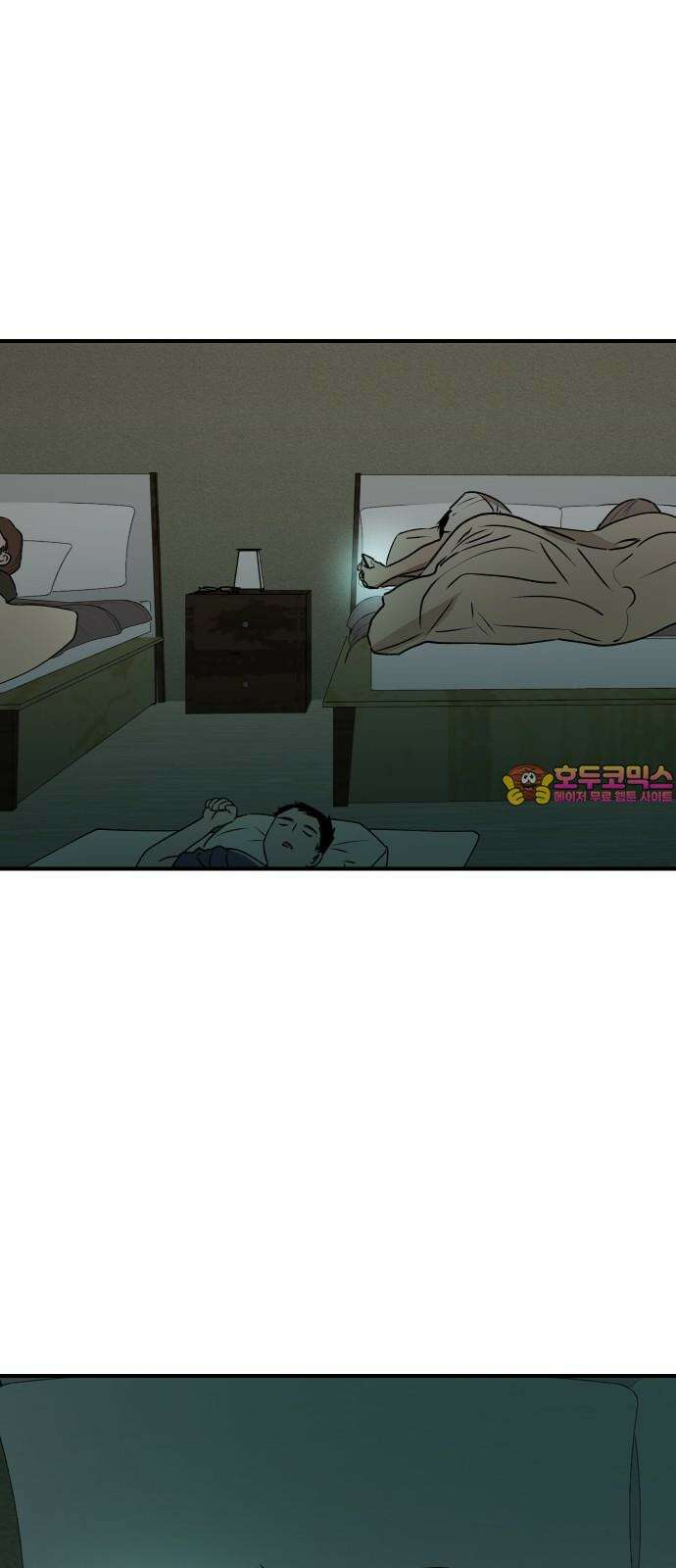 잠겨죽어도 40화 전가 1
