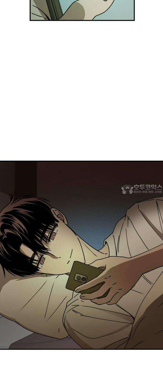 잠겨죽어도 40화 전가 3