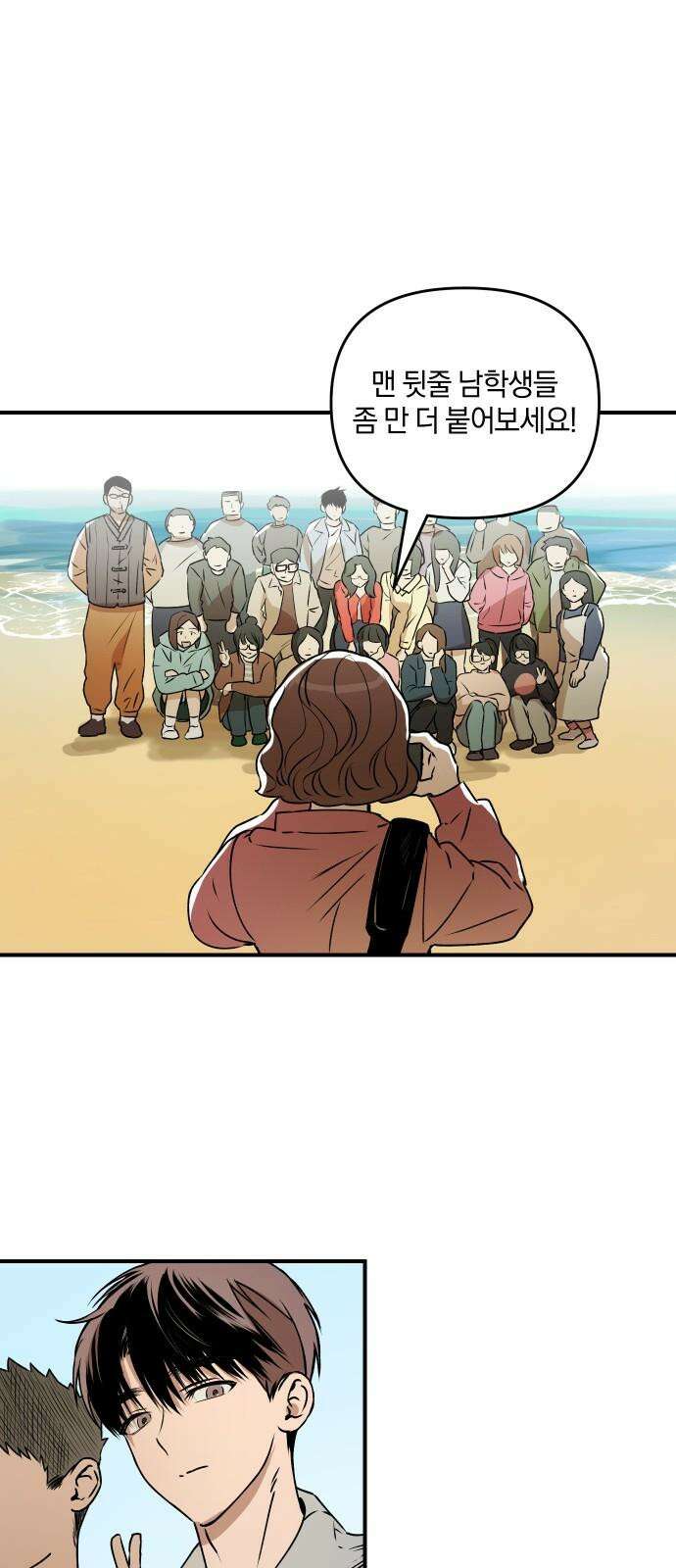 잠겨죽어도 40화 전가 5