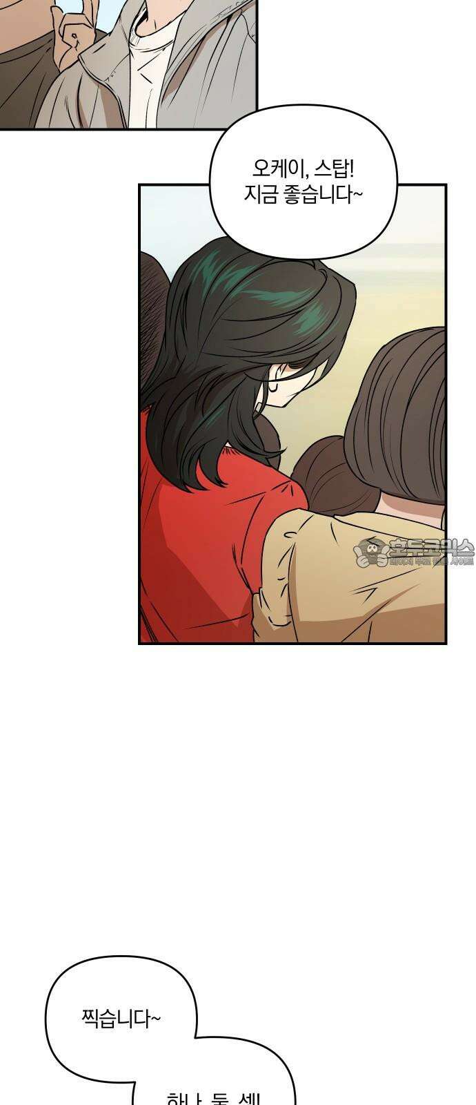잠겨죽어도 40화 전가 6