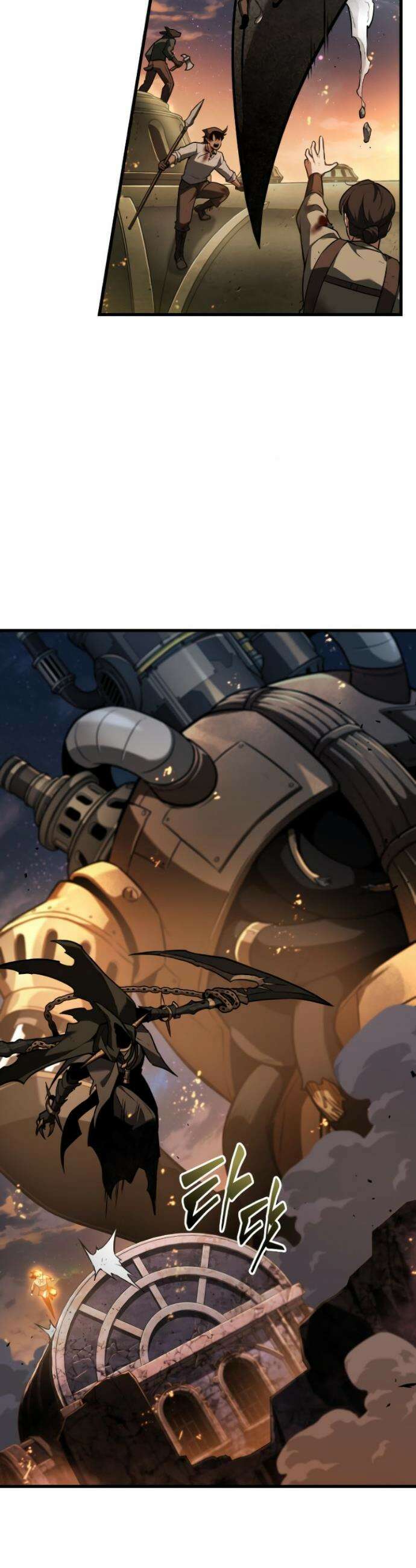 전지적 독자 시점 250화 17