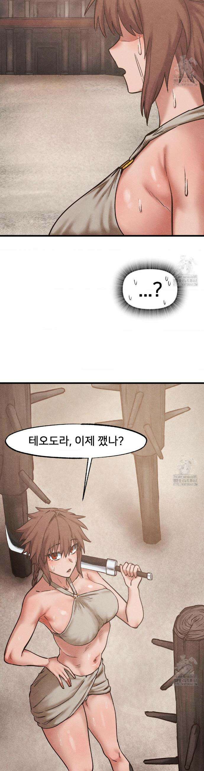 온누리 성문화 연구소 31화 4