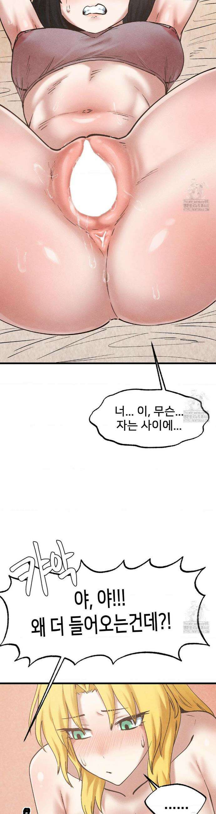 온누리 성문화 연구소 31화 8