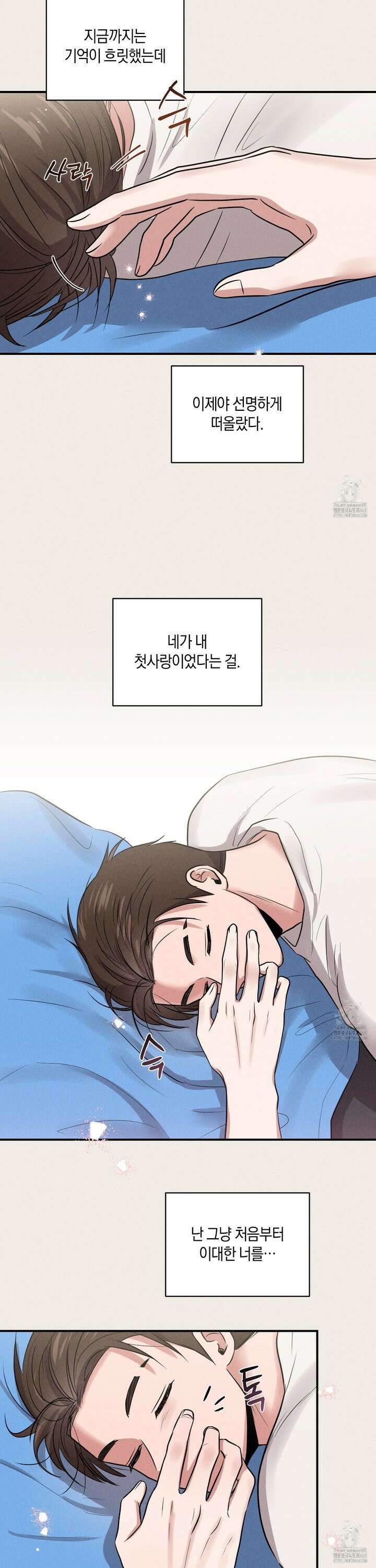 1995 청춘 레포트 28화 4
