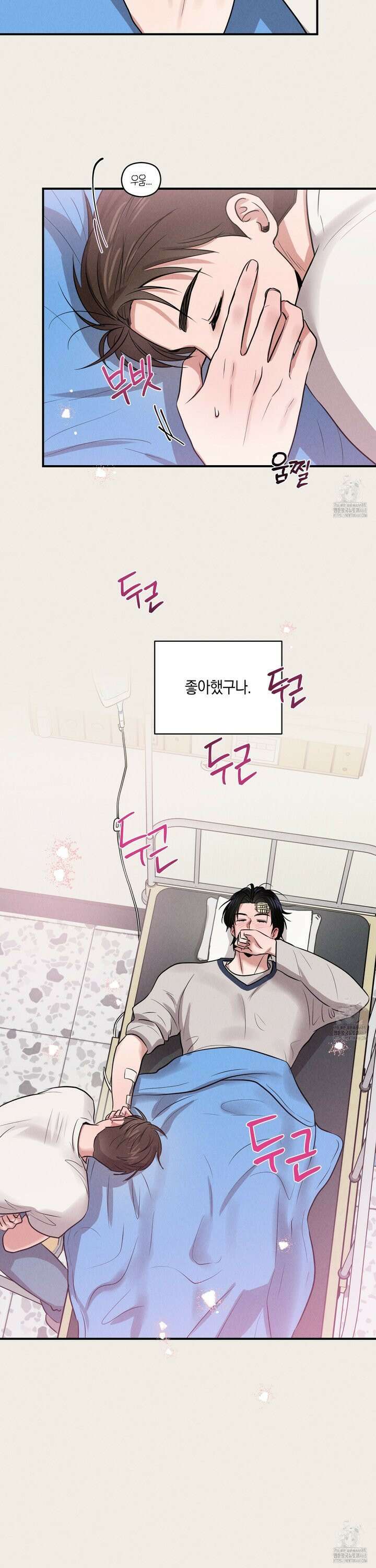 1995 청춘 레포트 28화 5