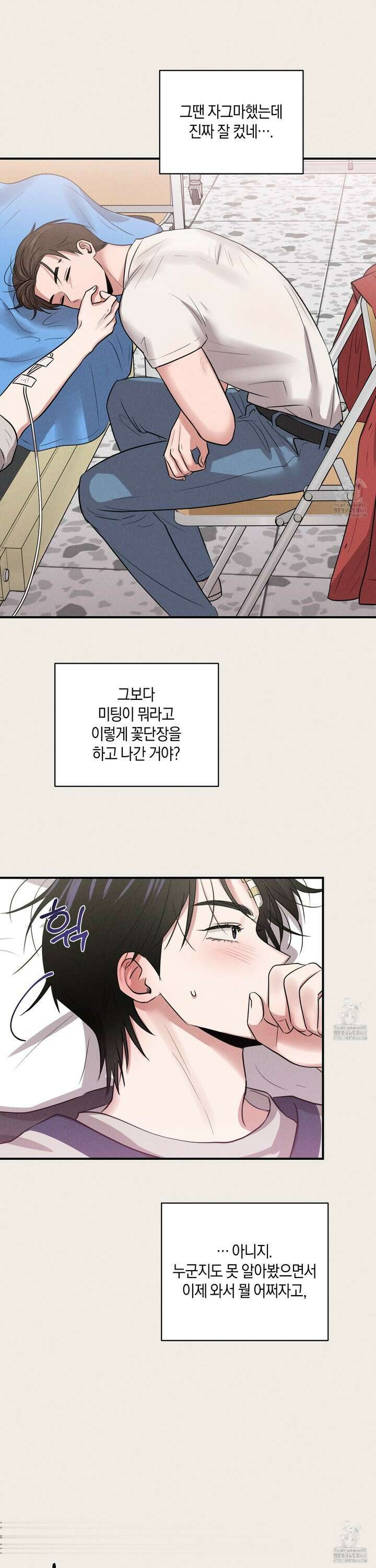 1995 청춘 레포트 28화 6