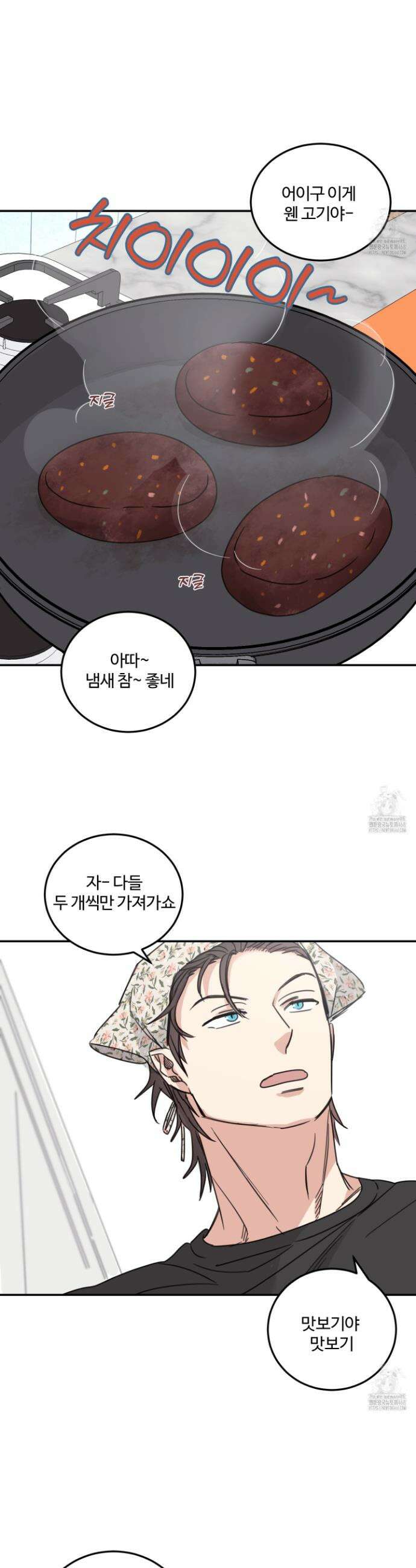 해 뜨는 집 47화 6