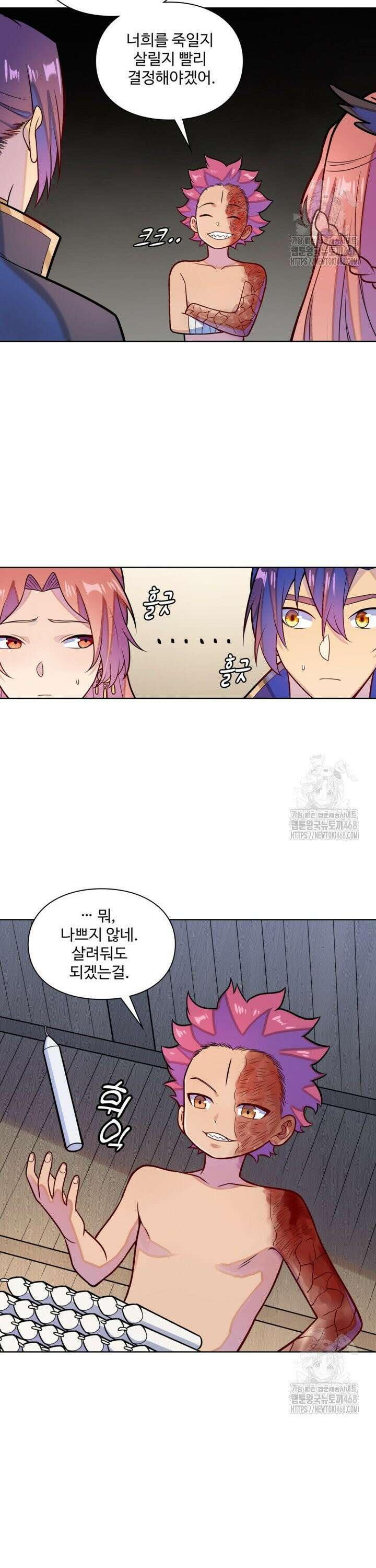 백련성신 1288화 14