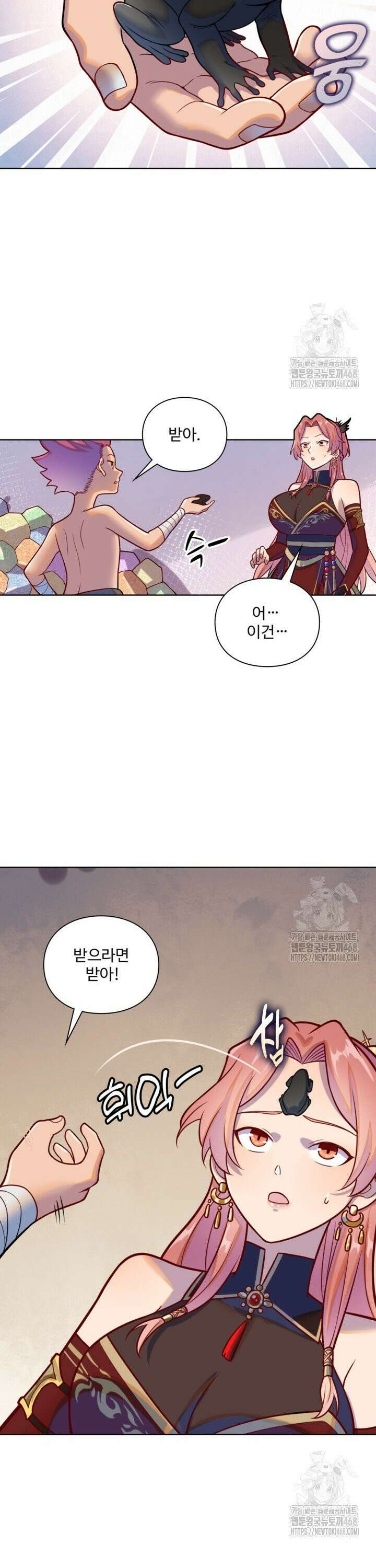 백련성신 1288화 26