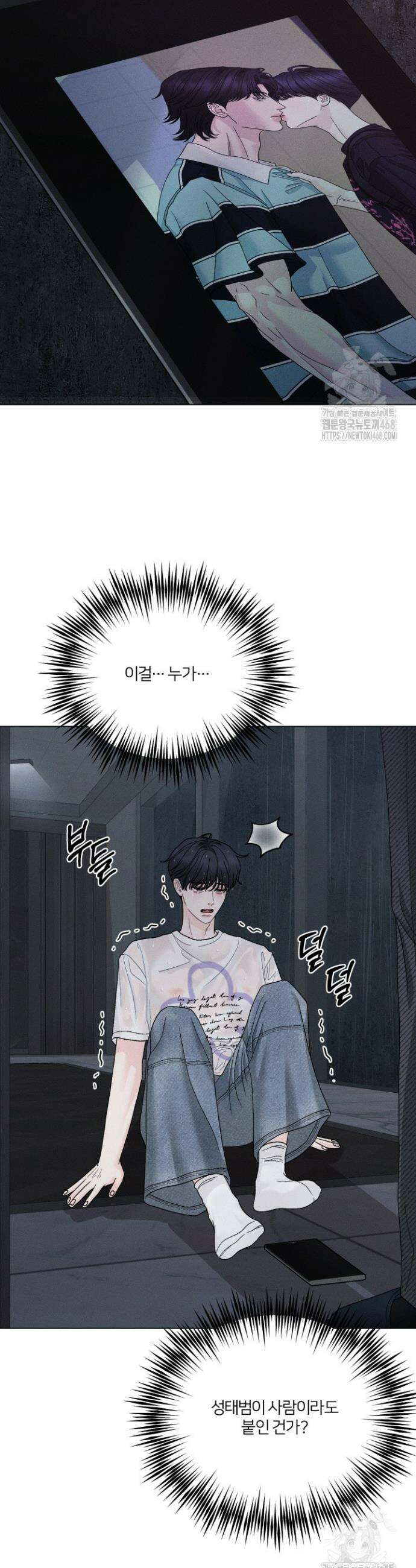 범의 요람 시즌2 19화 4