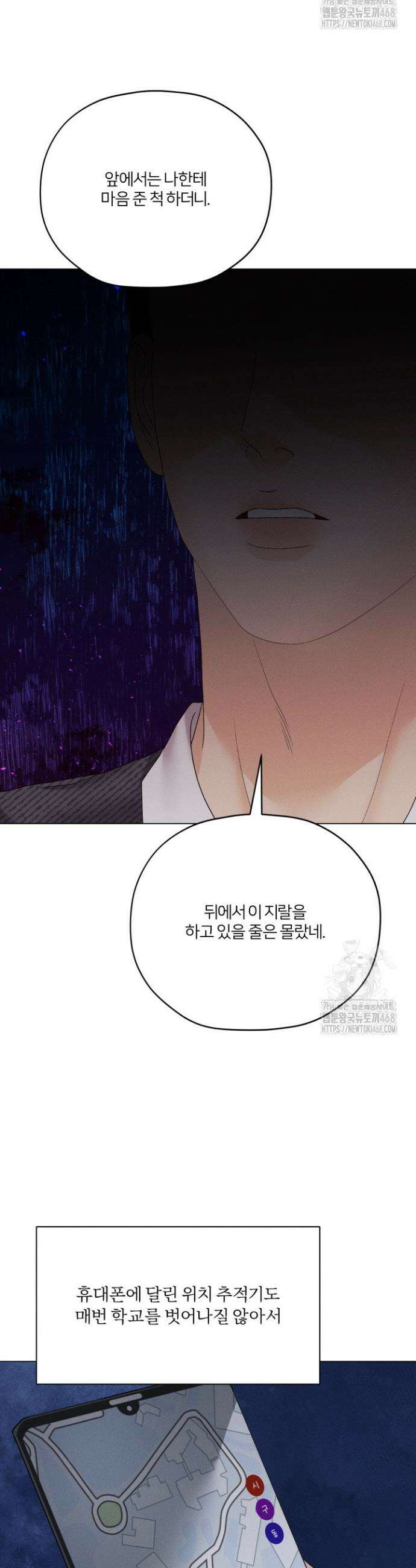 범의 요람 시즌2 19화 5